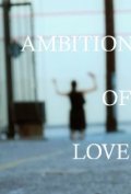 Ambition of Love pictures.