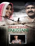 Ramchand Pakistani - wallpapers.
