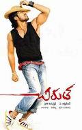 Chirutha pictures.