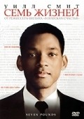 Seven Pounds - wallpapers.