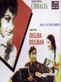 Dulha Dulhan pictures.