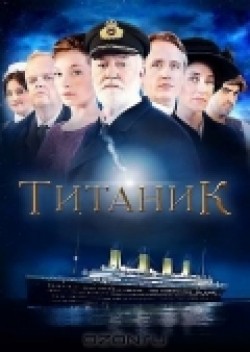 Titanic - wallpapers.