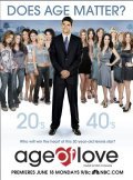 Age of Love - wallpapers.