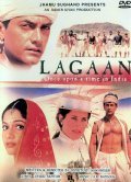 Lagaan: Once Upon a Time in India - wallpapers.