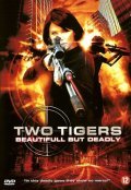 Two Tigers pictures.