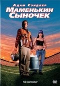 The Waterboy - wallpapers.