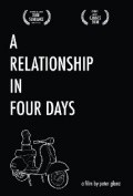 A Relationship in Four Days pictures.