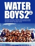 Waterboys 2  (mini-serial) - wallpapers.