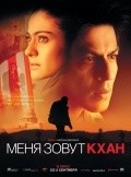 My Name Is Khan pictures.