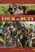 Tour of Duty pictures.