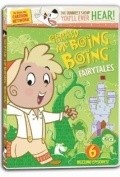 Gerald McBoing Boing  (serial 2005 - ...) pictures.