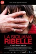 La siciliana ribelle - wallpapers.