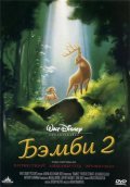 Bambi II pictures.