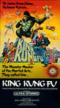 King Kung Fu - wallpapers.
