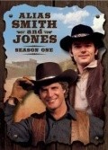 Alias Smith and Jones  (serial 1971-1973) pictures.