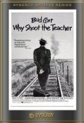Why Shoot the Teacher? pictures.