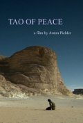 Tao of Peace - wallpapers.