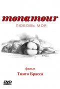 Monamour - wallpapers.