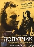 The Hitcher pictures.