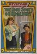 High Spots on Broadway pictures.