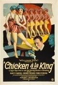 Chicken a La King - wallpapers.