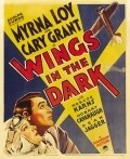Wings in the Dark pictures.