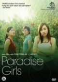 Paradise Girls - wallpapers.