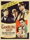 Gambling Ship pictures.
