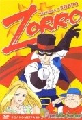 The Legend of Zorro pictures.