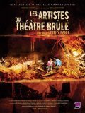 Les artistes du Theatre Brule pictures.