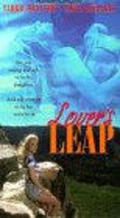 Lover's Leap - wallpapers.