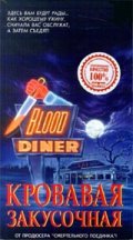 Blood Diner pictures.