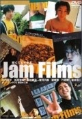 Jam Films - wallpapers.