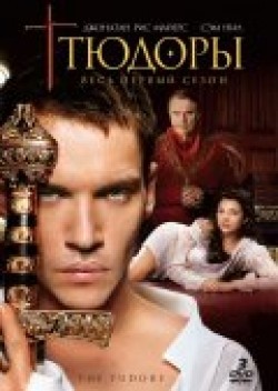 The Tudors - wallpapers.