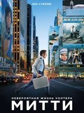 The Secret Life of Walter Mitty - wallpapers.