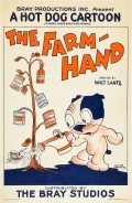 The Farm Hand pictures.