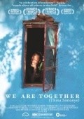 We Are Together (Thina Simunye) - wallpapers.