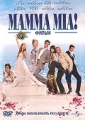 Mamma Mia! pictures.