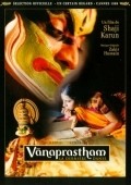 Vaanaprastham pictures.
