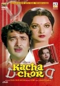 Kachcha Chor pictures.