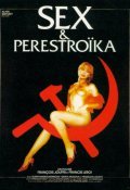 Sex et perestroika - wallpapers.