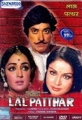 Lal Patthar pictures.
