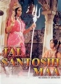 Jai Santoshi Maa - wallpapers.