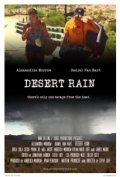 Desert Rain pictures.