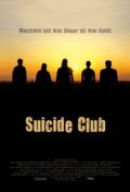 Suicide Club - wallpapers.