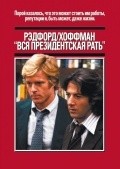All the President's Men pictures.