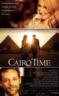 Cairo Time - wallpapers.