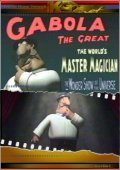 Gabola - The Great Magician pictures.