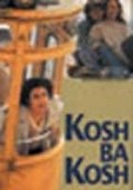 Kosh ba kosh - wallpapers.