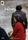 Heiran pictures.